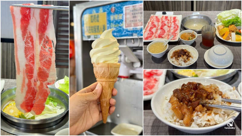 台灣山豬城  隱藏於山中的傳統台菜餐廳 園區裡超過10幾種動物免費參觀，猶如小型動物園！ @兔貝比的菲比尋嚐