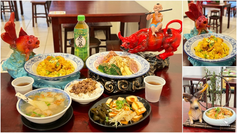 馫饗食堂 最浮誇食堂94你 我不過是吃個炒飯 怎搞得像辦桌呀！ @兔貝比的菲比尋嚐