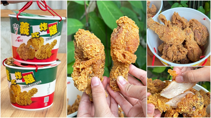 拿坡里炸雞買一桶送一桶又來囉！16塊炸雞爽爽嗑 有腿有排一次滿足～ @兔貝比的菲比尋嚐
